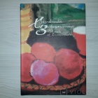 Локальне зображення обкладинки