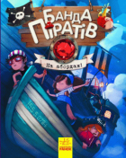Локальне зображення обкладинки
