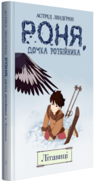 Локальне зображення обкладинки