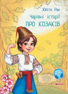 Локальне зображення обкладинки