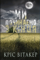 Локальне зображення обкладинки