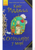 Локальне зображення обкладинки