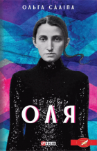 Локальне зображення обкладинки