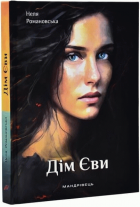 Локальне зображення обкладинки