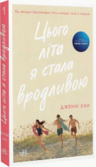 Локальне зображення обкладинки