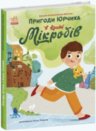Локальне зображення обкладинки