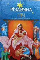 Локальне зображення обкладинки