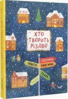 Локальне зображення обкладинки