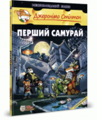 Локальне зображення обкладинки
