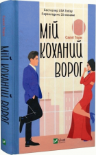 Локальне зображення обкладинки