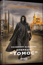 Локальне зображення обкладинки