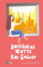 Локальне зображення обкладинки