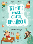 Локальне зображення обкладинки