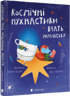 Локальне зображення обкладинки