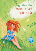 Локальне зображення обкладинки