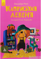 Локальне зображення обкладинки
