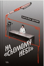 Локальне зображення обкладинки