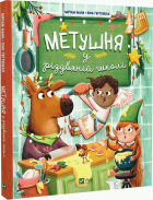 Локальне зображення обкладинки