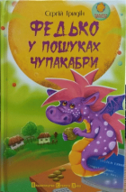 Локальне зображення обкладинки