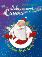 Локальне зображення обкладинки