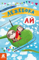 Локальне зображення обкладинки