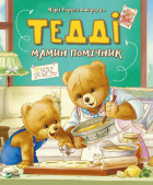 Локальне зображення обкладинки