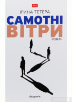 Локальне зображення обкладинки