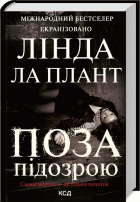 Локальне зображення обкладинки