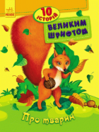 Локальне зображення обкладинки