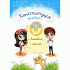 Локальне зображення обкладинки