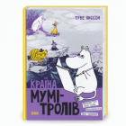 Локальне зображення обкладинки