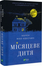 Локальне зображення обкладинки