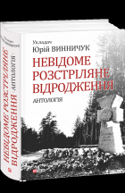 Локальне зображення обкладинки