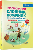 Локальне зображення обкладинки