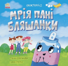 Локальне зображення обкладинки