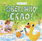 Локальне зображення обкладинки
