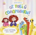 Локальне зображення обкладинки
