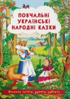 Локальне зображення обкладинки