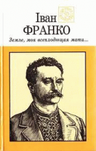 Локальне зображення обкладинки