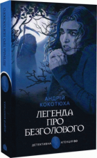 Локальне зображення обкладинки