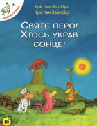Локальне зображення обкладинки