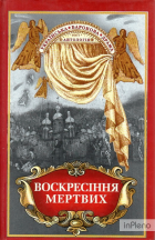 Локальне зображення обкладинки