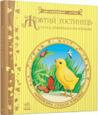 Локальне зображення обкладинки