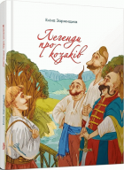 Локальне зображення обкладинки