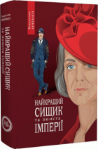 Локальне зображення обкладинки