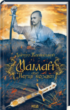 Локальне зображення обкладинки