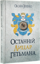 Локальне зображення обкладинки