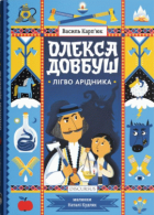 Локальне зображення обкладинки