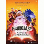 Локальне зображення обкладинки