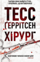 Локальне зображення обкладинки